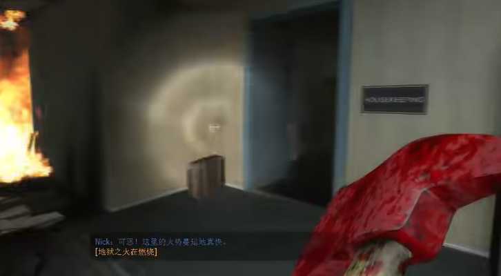 求生之路2第一关电梯怎么出去的