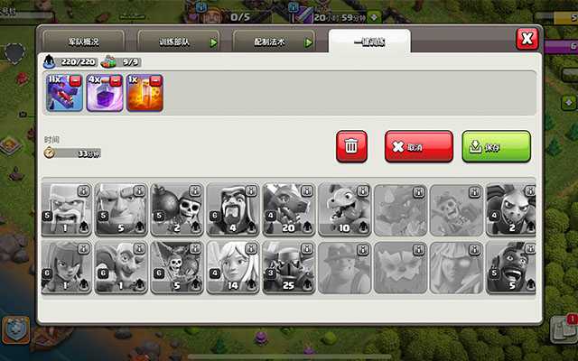 部落冲突7级龙怎么造兵