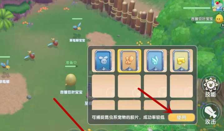 摩尔庄园怎么找精灵宝宝 摩尔庄园怎么找精灵宝宝