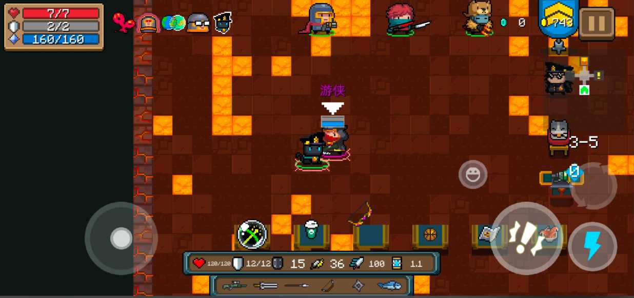 元气骑士手刀吊炸天用哪个角色