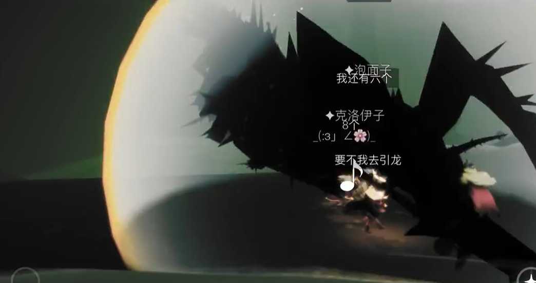 光遇驱赶冥龙魔法怎么用 光遇驱赶冥龙魔法怎么用