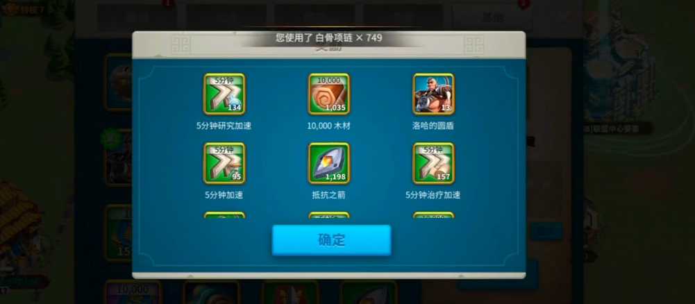 万国觉醒里抵抗之箭怎么来的 万国觉醒里抵抗之箭怎么来的