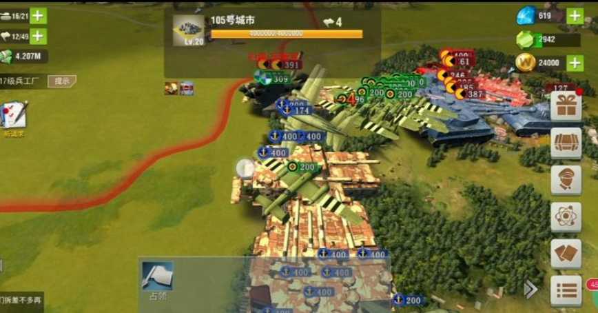 二战风云如何出征