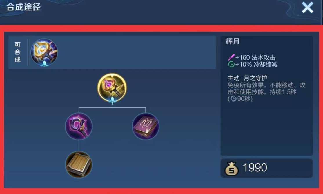 王者荣耀妲己怎么玩