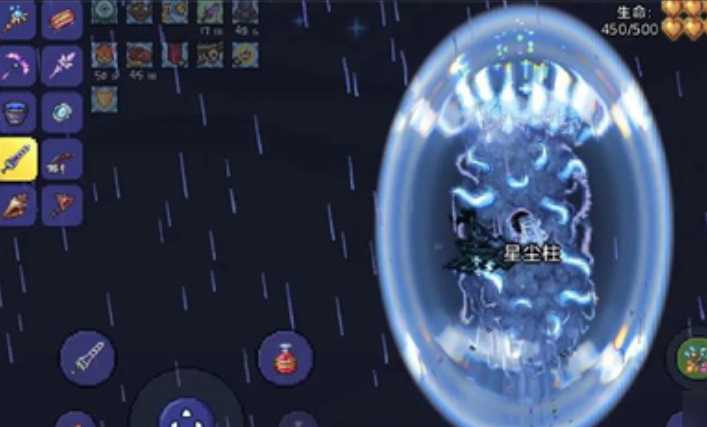 泰拉瑞亚四个柱子怎么打 泰拉瑞亚四个柱子怎么打