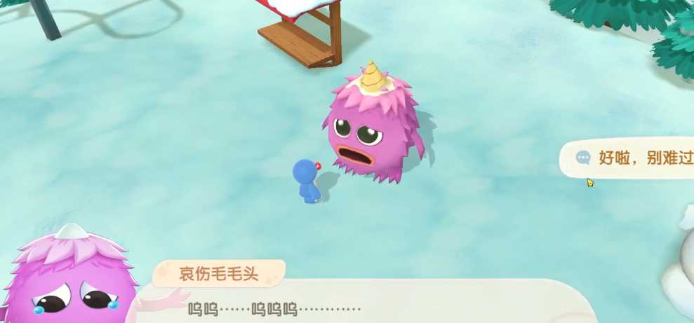 摩尔庄园黑森林怎么给毛毛头送礼