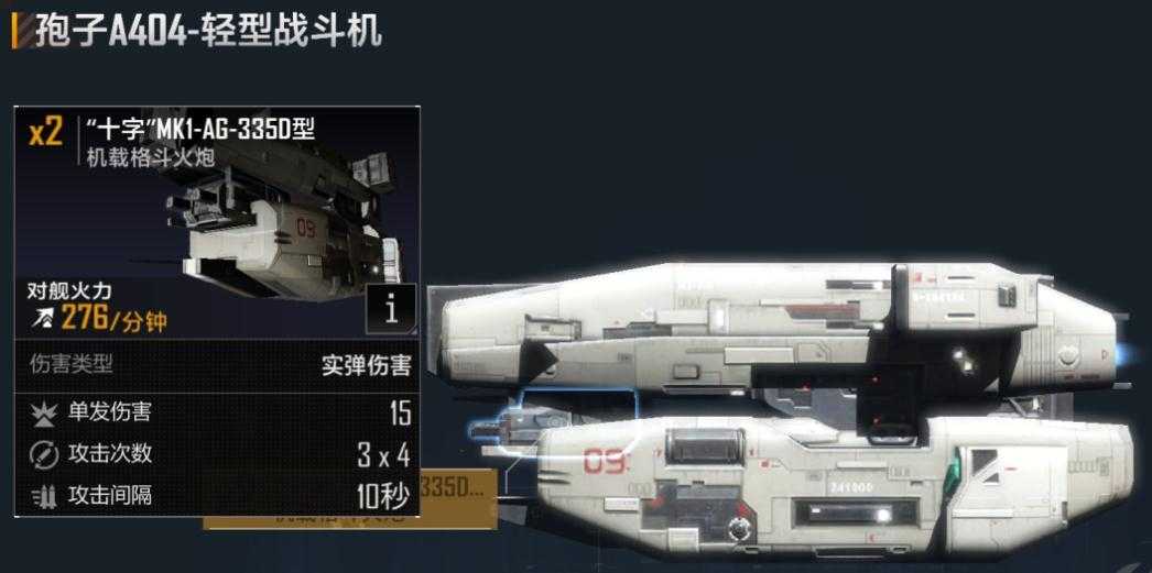 无尽的拉格朗日飞船怎么飞得更远