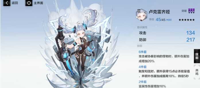 战双帕弥什怎么对战 战双帕弥什怎么对战