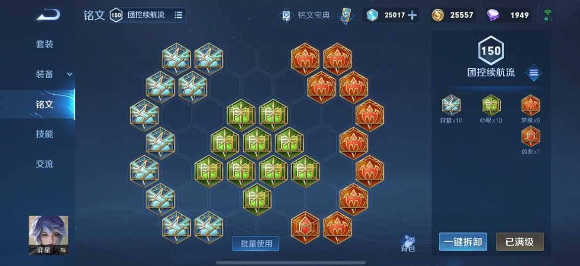 王者荣耀暴击法王如何出装