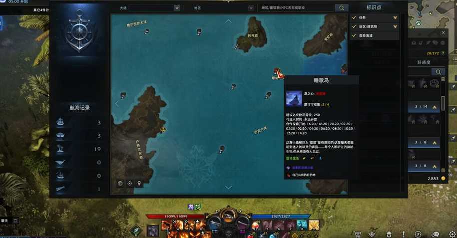 失落的方舟伐木去哪里练