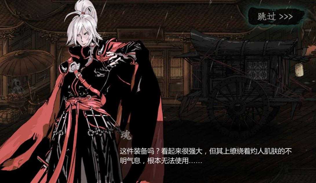 影之刃3时光书卷怎么获得