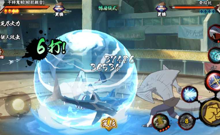 火影忍者觉醒后的鬼鲛怎么打 火影忍者觉醒后的鬼鲛怎么打