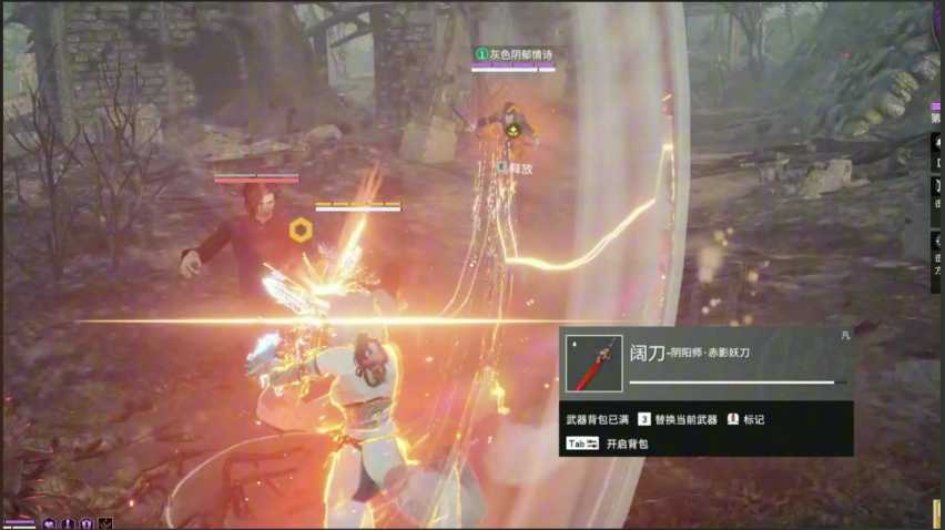 永劫无间如何近身