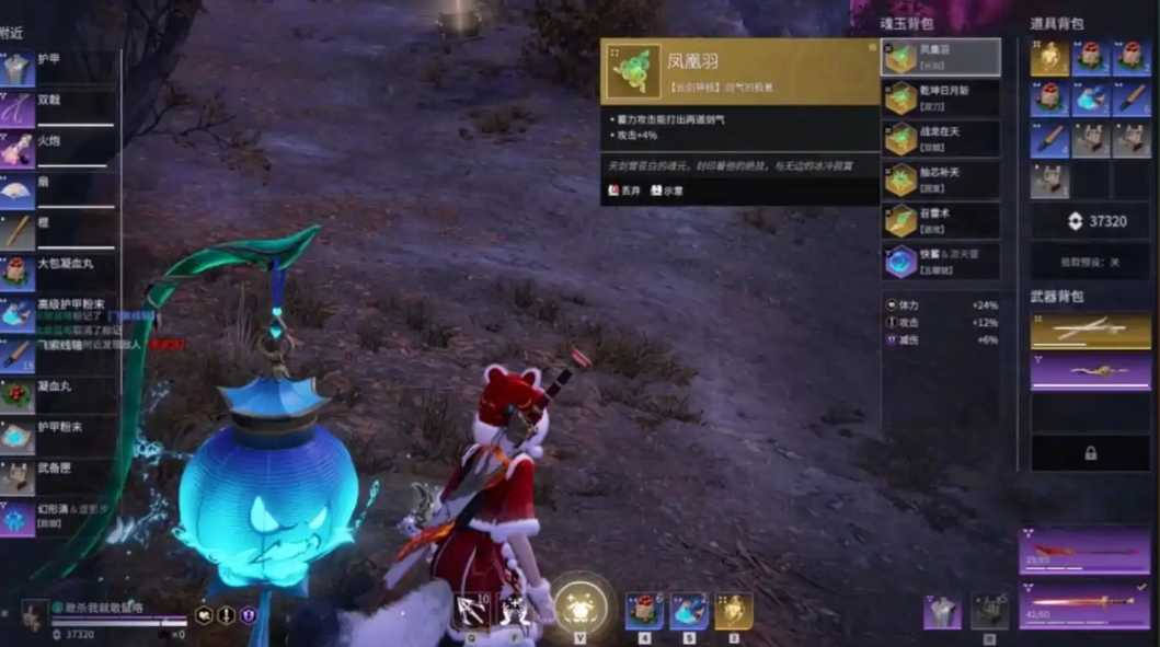 永劫无间剑怎么用 永劫无间剑怎么用