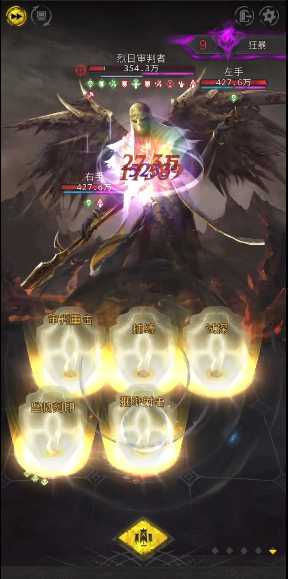 地下城堡3审判者怎么打