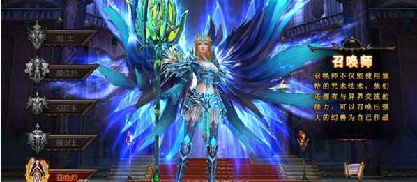 全民奇迹召唤师萤石怎么装配 全民奇迹召唤师萤石怎么装配