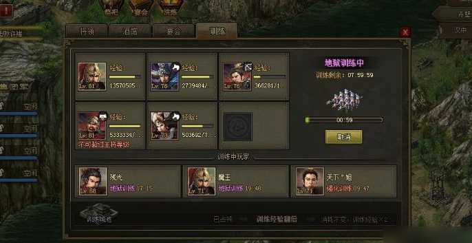 攻城掠地兵练兵减耗有什么用