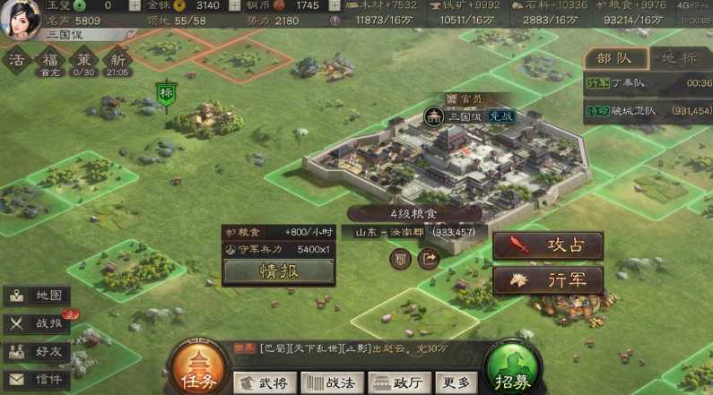 三国志战略版如何快速获得材料 三国志战略版如何快速获得材料