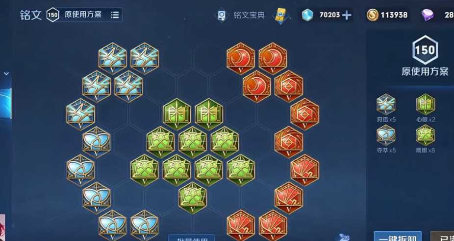 王者荣耀伽罗出装怎么搭配