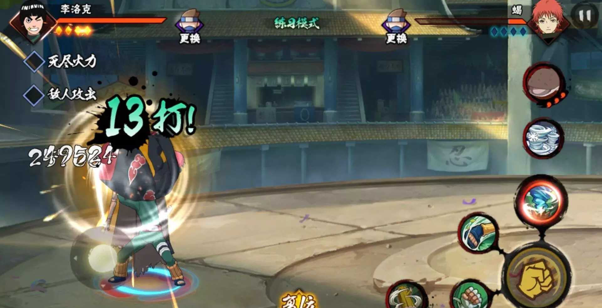 火影忍者手游哪个c忍强势 火影忍者手游哪个c忍强势