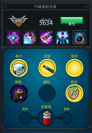 宝藏世界霓虹忍者获得什么