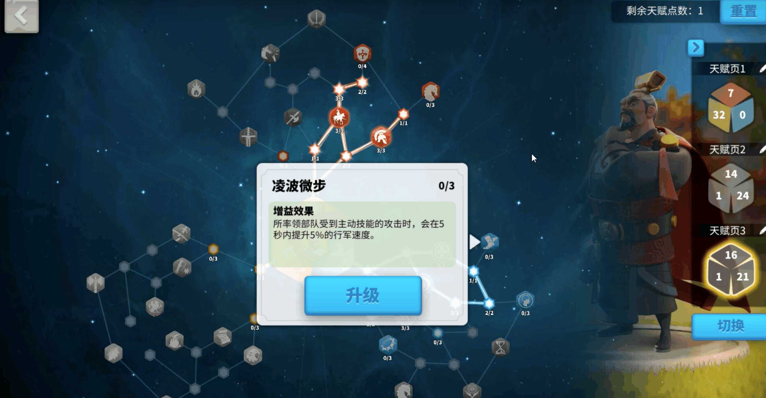 万国觉醒怎么采完符文驻扎 万国觉醒怎么采完符文驻扎