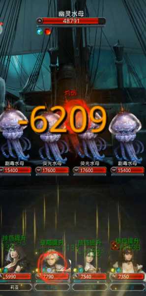 地下城堡2图16巫师怎么打 地下城堡2图16巫师怎么打