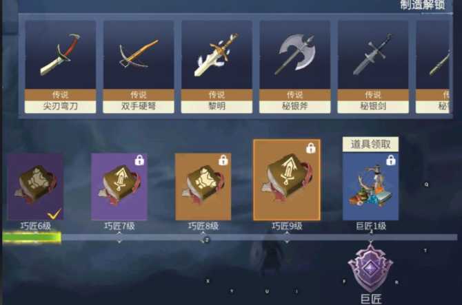 冰原守卫者怎么看人物等级