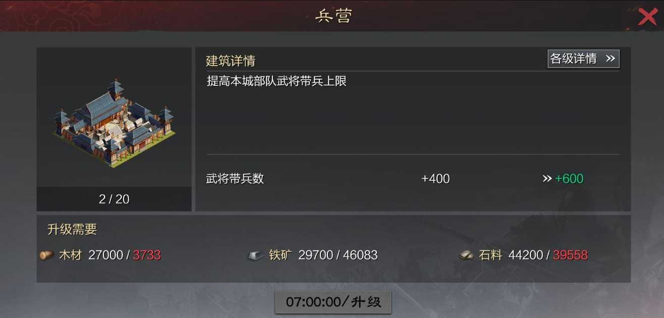 率土之滨第一季怎么打 率土之滨第一季怎么打