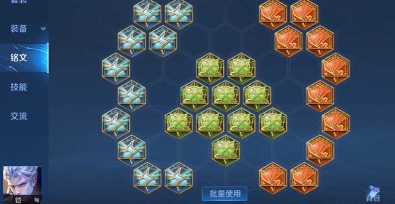 王者荣耀凯最佳怎么出出装铭文