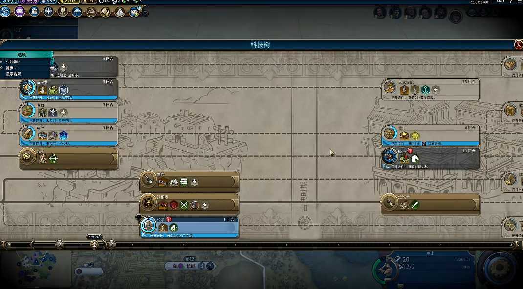 文明6建造矿山要什么条件 文明6建造矿山要什么条件