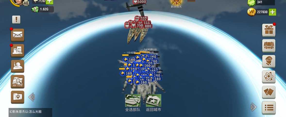 二战风云2舰队怎么刷