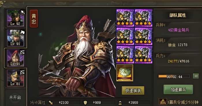 攻城掠地弱国玩什么将 攻城掠地弱国玩什么将