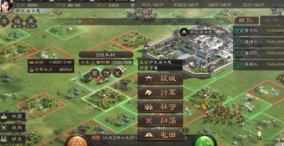 三国志战略版怎么打五级城