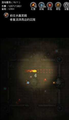 地下城堡2怎么通关湿地 地下城堡2怎么通关湿地