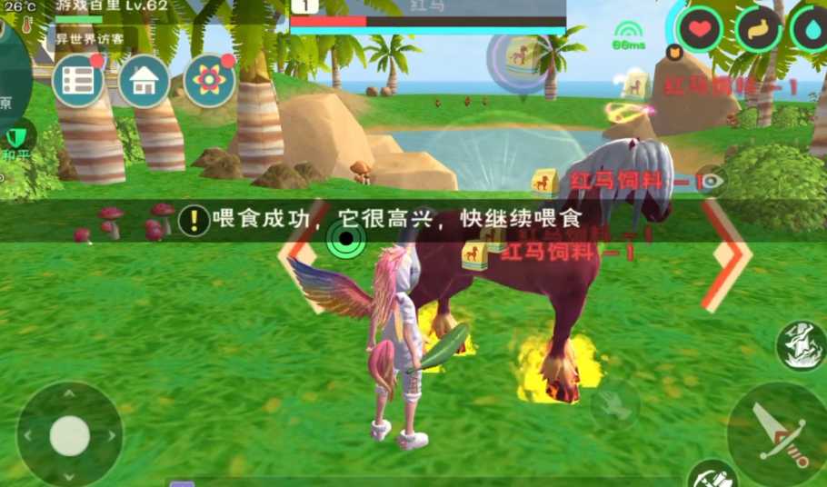 创造与魔法红马在哪 创造与魔法红马在哪