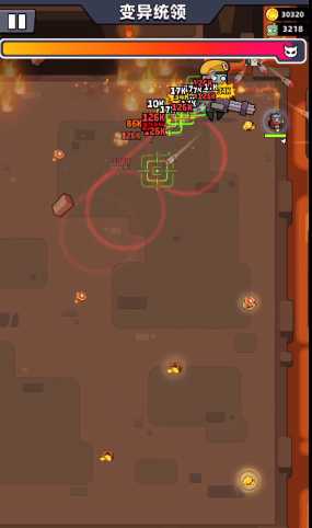 弹壳特攻队boss怎么打