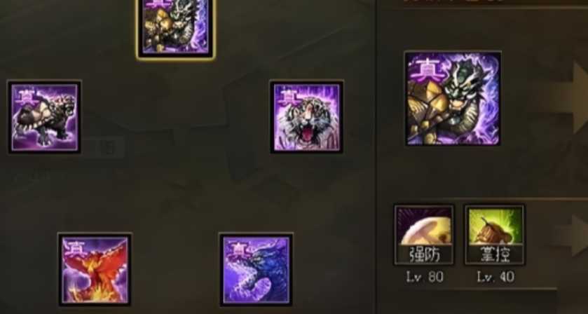 攻城掠地真龙套装怎么合成 攻城掠地真龙套装怎么合成