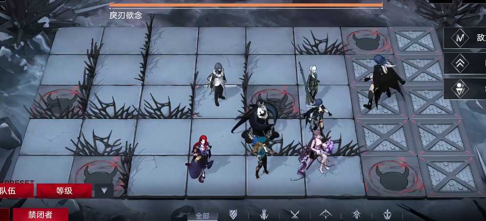 无期迷途戾刃欲念怎么过