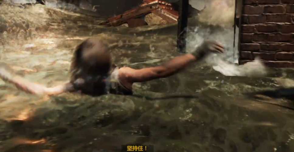 古墓丽影暗影水灾怎么过