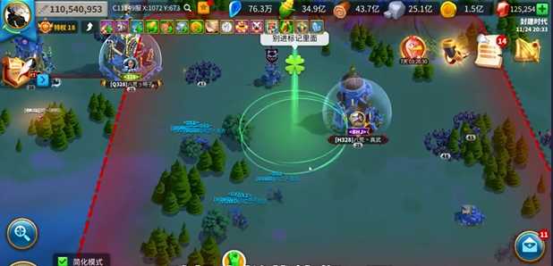 万国觉醒城墙怎么会烧