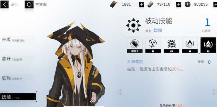 战双帕弥什真理阵容怎么搭配