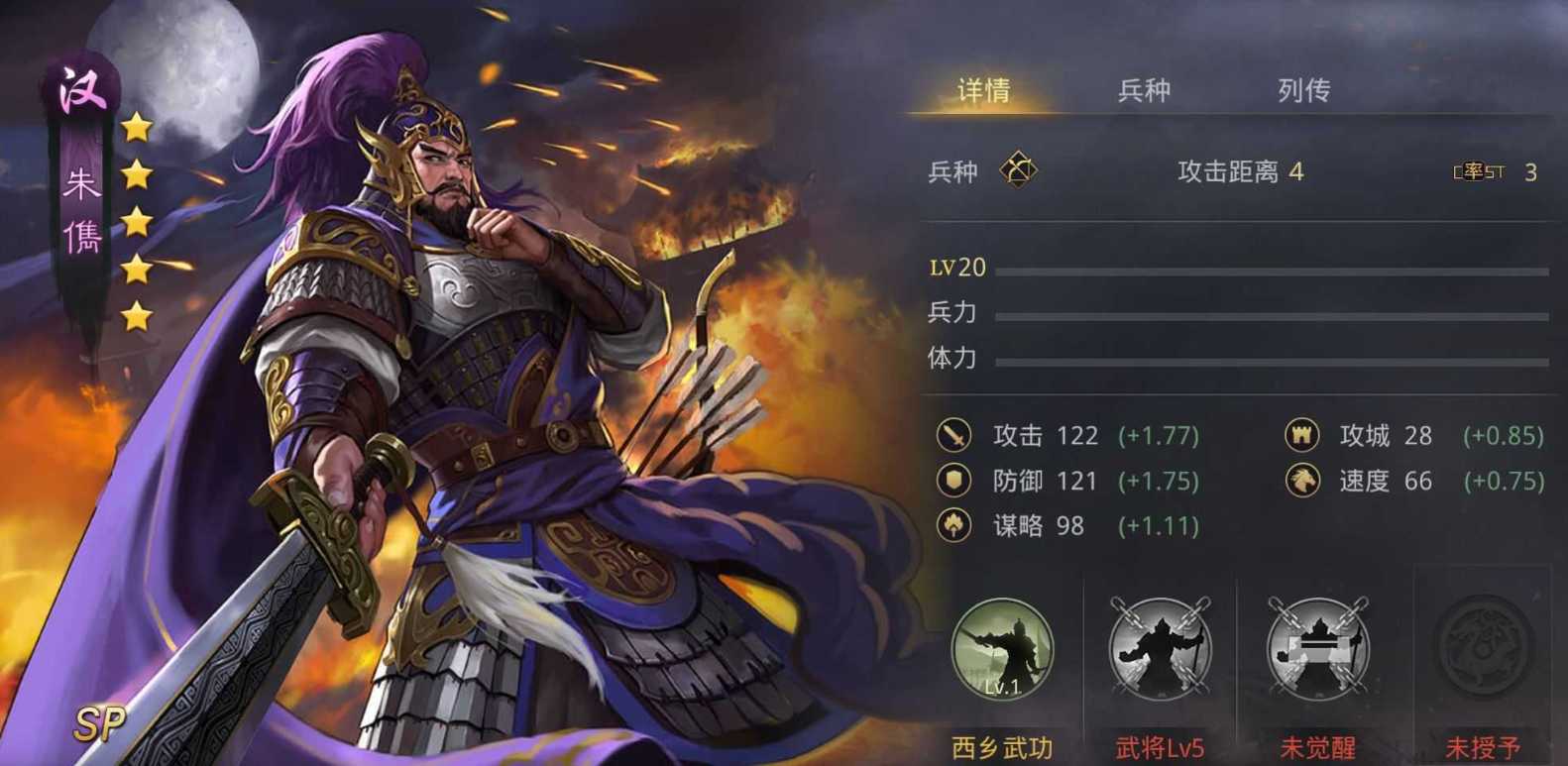 率土之滨怎么末路尽忠 率土之滨怎么末路尽忠