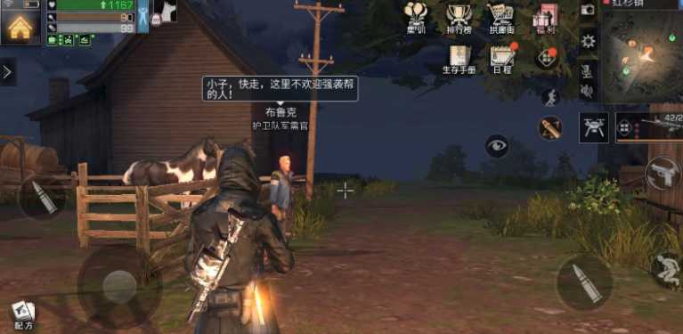 明日之后红杉镇选哪个帮派好 明日之后红杉镇选哪个帮派好