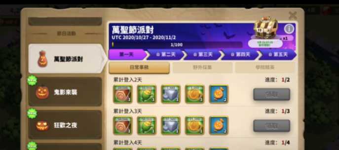 万国觉醒万圣节糖果怎么获取