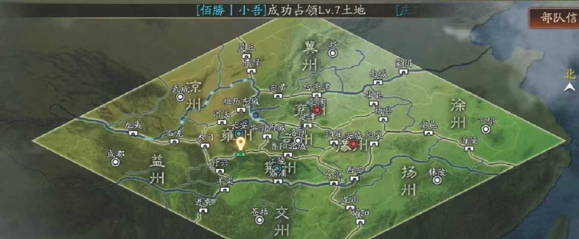 三国志战略版灵州在哪里