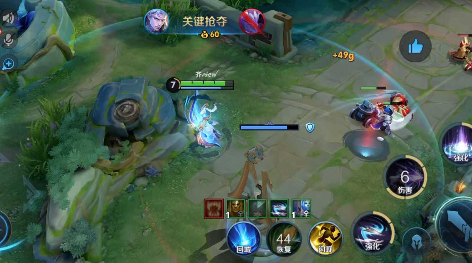 王者荣耀伽罗超高攻速怎么出装