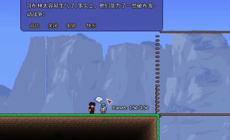 泰拉瑞亚配饰用什么合成 泰拉瑞亚配饰用什么合成