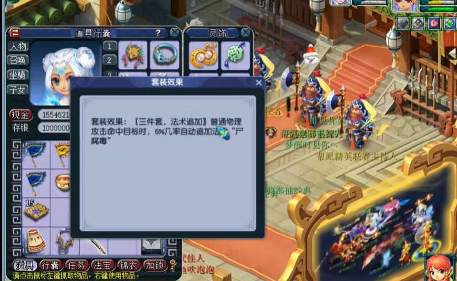 梦幻西游魔地府靠什么输出 梦幻西游魔地府靠什么输出