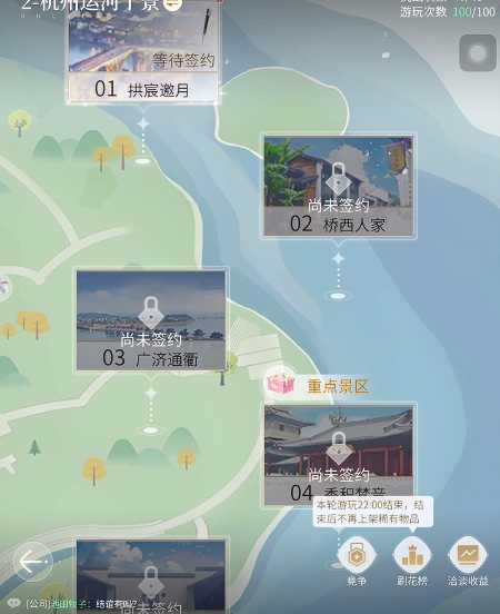 杜拉拉升职记团队1转怎么弄 杜拉拉升职记团队1转怎么弄